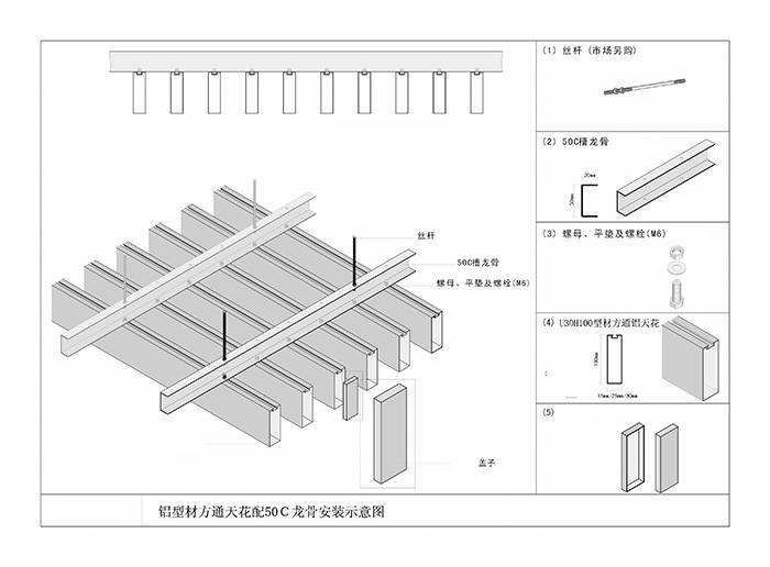 铝方通建材如何定价，厂家该根据什么理由来确定铝型材方通的最终价格